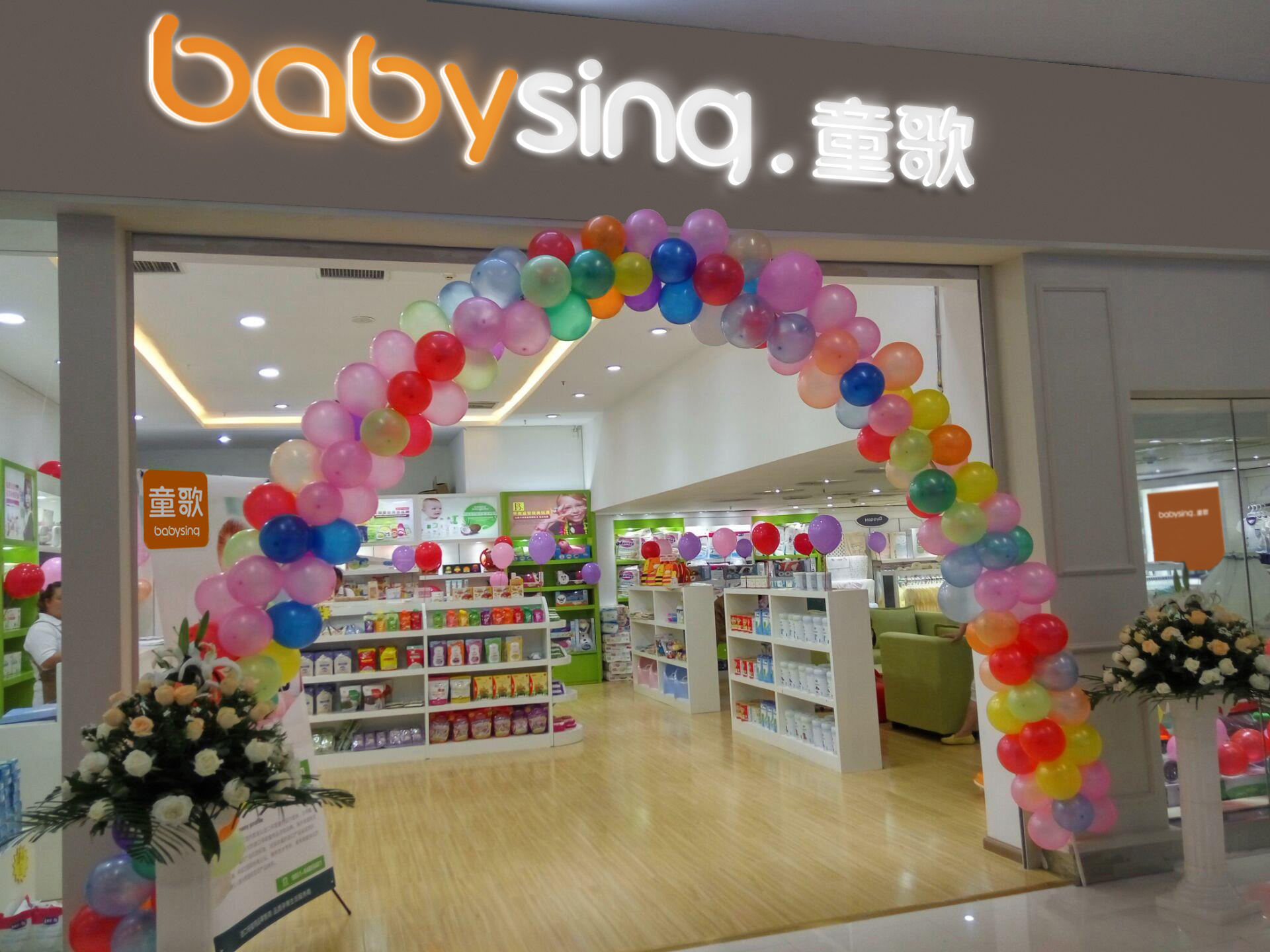 童歌母嬰用品總經理專訪 專注品質，守護寶寶成長每一步