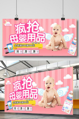 海淘護理用品 圖片選擇與購買指南