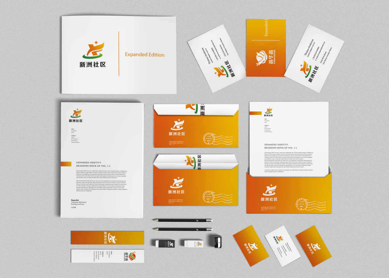 企業(yè)形象視覺識(shí)別系統(tǒng)策劃設(shè)計(jì)——特創(chuàng)易的企業(yè)品牌與產(chǎn)品形象塑造